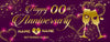 Image of Wedding Anniversary Banner Custom Name Happy Anniversary Sign Happy Anniversary Party Decoration Custom Anniversary Backdrop Sign GraphixPlace